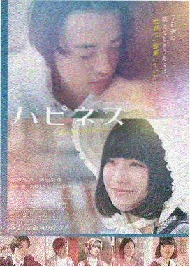 误杀瞒天记 印度电影国语版