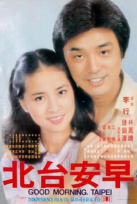 起跑线 印度电影国语版